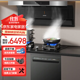苏泊尔（SUPOR） 顶侧双吸油烟机灶具套装 25立方大吸力变频 5.2KW可调节烟机灶具洗碗机套装DL11+DB28天+WDQ1609B