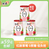 优诺（yoplait）优丝0蔗糖草莓风味发酵乳135g*3杯 家庭分享装 低温酸牛奶