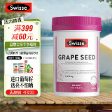 Swisse斯维诗 葡萄籽精华片14250mg 180片/瓶 含原花青素和VC 支持胶原蛋白生成 澳洲进口