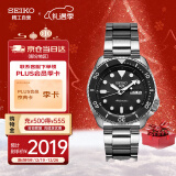 精工（SEIKO）手表 日韩表100米防水机械男士腕表 圣诞节礼物 SRPD55K1