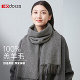 红豆（Hodo）100%纯羊毛围巾女士秋冬季加厚中国红色送妈妈女友生日礼物