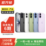 Apple苹果iPhone17/16/15/14/13/12pro/max系列 二手手机内存以质检报告为准 苹果 iPhone XS Max