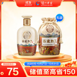 泸州老窖 高粱熟了（曲悦）浓香型白酒 52度 500ml 单瓶装 纯粮酿造