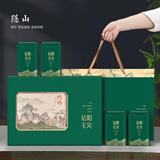胖东来同款茶叶超市茶叶店信阳毛尖雨前龙井2025新茶自己喝 信阳毛尖250g【高端礼盒】 胖东来同款线上超市明前绿茶茶叶高档礼盒送礼长辈