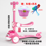 超级飞侠滑板车SW-688乐迪小爱动漫卡通可折叠飞机头儿童滑板车 小爱粉【带座椅+闪光轮+防侧翻】