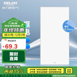 德力西（DELIXI）厨卫灯LED集成吊顶嵌入式平板灯防潮节能厨房灯4.5mm窄边24W冷白 