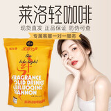 福佰事莱洛轻速溶咖啡 一盒装