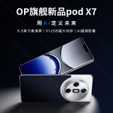 OPx70 2024新款手机5G移动电信联通卡 超薄游戏电竞大屏全网通双卡双待百元机备用学生老人机长待机 深蓝色 12+256GB【AI拍照 旗舰影像】