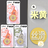 乐普升修正带实惠装初中生学生用便携修真带大容量改正带米黄改错带少女更正带文具9680女生款粉粉白