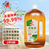 爱特福84洗衣消毒液衣物消毒水1.5L除螨 家居宠物地板杀菌 非84酒精