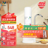 道尔顿（Doulton）净水器家用直饮 厨房自来水龙头过滤器矽藻陶瓷净水机超滤不用电无废水台上式 D-CP101