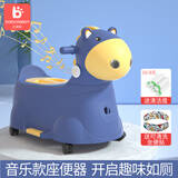 小哈伦儿童马桶音乐座便器宝宝坐便器男女孩婴幼儿尿盆便盆音乐款深邃蓝