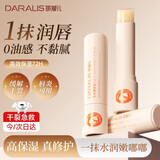 笛爱儿 乳木果蜂蜜润唇膏3.2g男女生保湿滋润修护去死皮淡化唇纹滋养