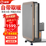 雀汇【抢椅子四把/自带取暖/低音除湿】麻将机全自动麻将桌折叠一体机 13自带取暖+低音机46-136张+粤桂豫京津冀晋 高配版LK钻石106