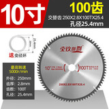 壹玖捌捌斜切锯铝机铝材木材45度角切割机多功能高精度切铝机界铝机斜切锯 10寸100齿【木工锯片 通用级】