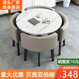 星辰佰邦简约洽谈桌椅组合商铺店面小圆桌办公室商务休息会客接待休闲桌椅 仿白石圆桌+浅灰皮椅