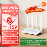 小米（MI）路由器AX3000T 满血5G双频WIFI6 多设备组网 3000M无线速率 多宽带聚合 智能家用路由