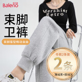 班尼路（Baleno）时尚冬季加绒款螺纹收脚卫裤女2025年保暖时尚宽松休闲运动长裤