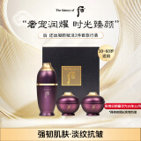 后Whoo还幼凝颜赋活精华眼霜面霜护肤品3件套盒套装礼盒15ml(小样)