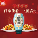 双汇浓汤宝甄骨鲜猪骨口味调味料高汤火锅底料220g