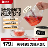 小壮熊烧水壶保温一体电热水壶智能养生壶全玻璃恒温壶婴儿调奶器家用煮茶器炖煮壶全自动上水电热水壶 1.2L 花茶养生壶丨40-90℃调温丨无茶漏