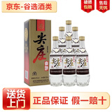 五粮液 绵柔尖庄 浓香型白酒 新老版本随机发货 52度 500mL 6瓶 尖庄曲酒白标 非原箱