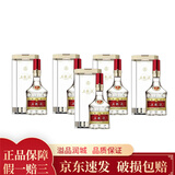 五粮液 新款五粮液 小酒版 52度1618/普五八代 八代普五小酒版100ml*5瓶