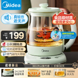 美的（Midea）养生壶 1.5L煮茶壶烧水壶花茶壶10大功能12h恒温11档控温保温电热水壶玻璃滤网煮茶器YS15P304-1