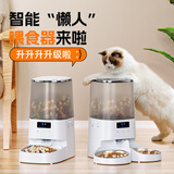 探宠【抗菌认证】猫咪自动无线饮水机宠物狗喝水不插电定时流动喂水器 双喂食【顶配Max】WiFi智控APP