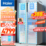 Haier/海尔冰箱 621升双开门对开门一级变频风冷无霜家用大容量电冰箱 大冷冻空间 BCD-621WLHSS95W9U1