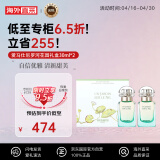 爱马仕（HERMES）尼罗河花园香水套装礼盒30ml*2 花香调 淡香水EDT 生日礼物 