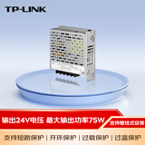 普联（TP-LINK）TP-LINK 24V工业电源75W 3.125A壁挂桌面安装 TL-IP75-24