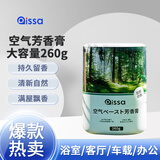 PISSA 空气芳香膏室内卫生间香薰厕所除臭神器持久留香卧室香氛去味