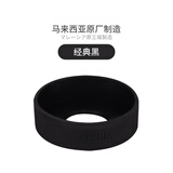 膳魔师保温杯套保护套通用硅胶杯垫水杯套防滑防摔底托 350/500ml 经典黑 马来西亚原厂保真