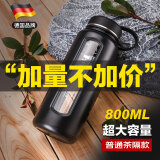 恩尔美（nRMEi）超大容量大号防摔玻璃水杯男夏天便携茶水分离泡茶杯子 睿智黑【普通款】 800ml