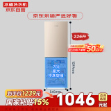 澳柯玛（AUCMA）226升冰箱家用租房用小型冰箱风冷无霜二门电冰箱双开门囤货小占地低噪以旧换新 BCD-226WH