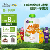 小皮（Little Freddie）胡萝卜苹果泥 婴儿水果泥 欧洲进口宝宝辅食泥蔬菜泥100g*1袋