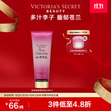 维多利亚的秘密丝绒花瓣香氛身体乳女滋润保湿维密香体秋冬润肤身体乳 纯净诱惑