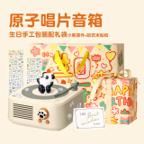 色果复古无线蓝牙音箱61儿童节礼物迷你唱机小音响可插卡桌面收音机电脑音箱纪念日男生送女朋友闺蜜 旧时音箱-米黄+生日包装+熊猫摆件