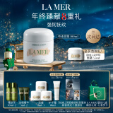 海蓝之谜（LA MER）精华面霜100ml修护紧致护肤品套装化妆品礼盒生日圣诞礼物送女友