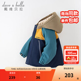 戴维贝拉（DAVE＆BELLA）童装防水衣服男童儿童外套女童秋冬宝宝加绒大童防风衣男孩女棉服 藏青色DB4224558-T【夹棉加厚】 120 cm（建议身高110-120cm）