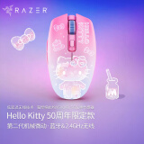 雷蛇（Razer） 八岐大蛇V2 无线双模 游戏鼠标 蓝牙连接 持久续航 轻约60克 HelloKitty50周年限定款