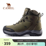 骆驼（CAMEL）户外登山鞋男女防水防滑徒步鞋缓震耐磨高帮鞋工装牛皮靴子