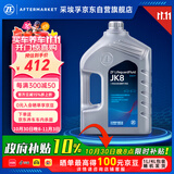采埃孚（ZF）6/8速自动变速箱油JK8丰田新皇冠/雷克萨斯ES/IS/起亚/现代等 4L