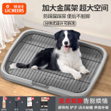 licheers狗狗厕所小中大型犬训厕不锈钢防踩屎金属铁架宠物尿砂盆 大号