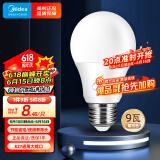 美的（Midea）LED灯泡节能E27大螺口螺纹家用光源 9瓦暖白光球泡单只装