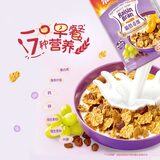 家乐氏（Kellogg）韩国进口葡萄麦维285g/盒 富含膳食纤维营养谷物即食早餐代餐