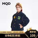 马骑顿（MQD）童装男大童秋季新品潮酷休闲翻领外套 藏青 110cm