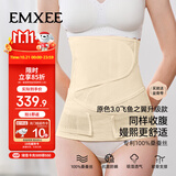 嫚熙（EMXEE）人鱼收腹带新款产后产妇顺产剖腹产束腹带专用塑身束腰蚕丝原色L