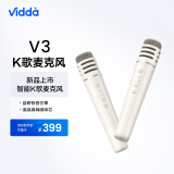 Vidda 海信 欧洲杯 V3麦克风 海信电视 Vidda电视定制 天籁K歌 无线麦克风 家庭KTV 双支套装VM3X-T 